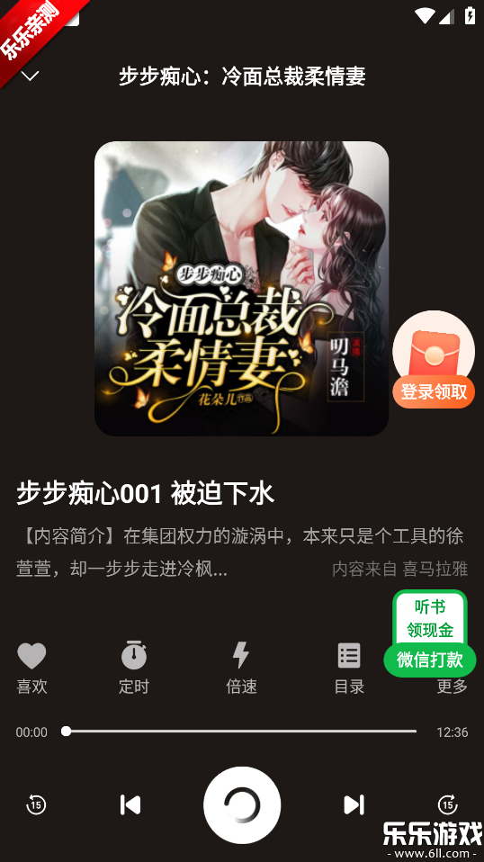 ���㳩���ֻ�������v1.3.6 ��׿��