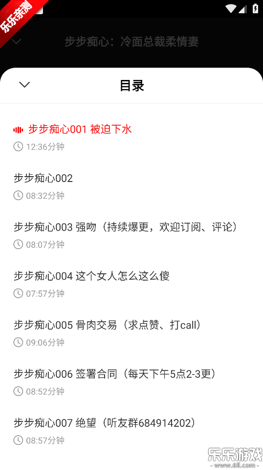 ���㳩���ֻ�������v1.3.6 ��׿��