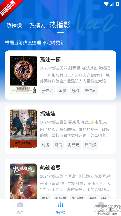 ������Ƶapp��׿�ֻ�������(������)v1.3.2 �ٷ���