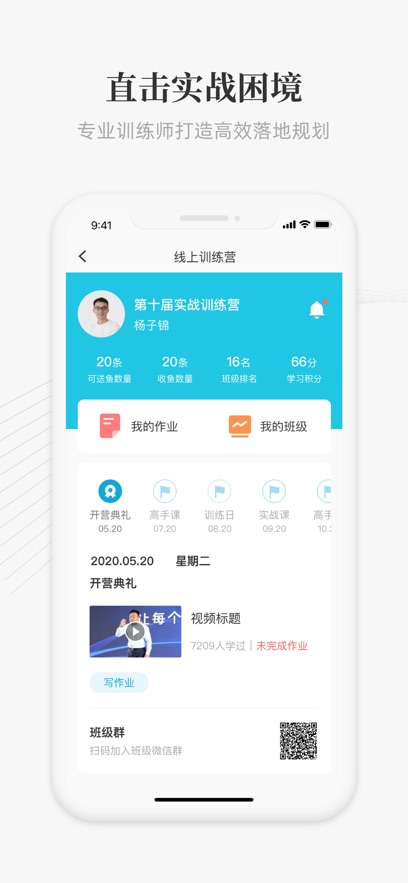 ��֮��app���°�����v4.4.310 ��׿��