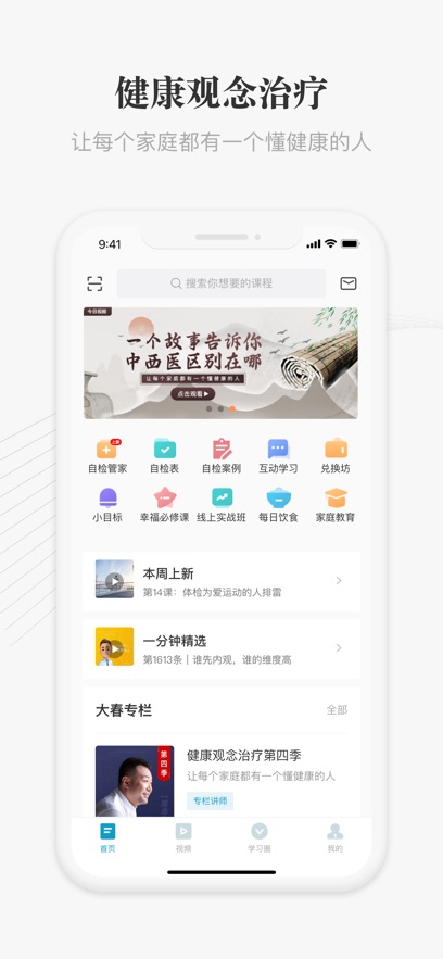 ��֮��app���°�����v4.4.310 ��׿��