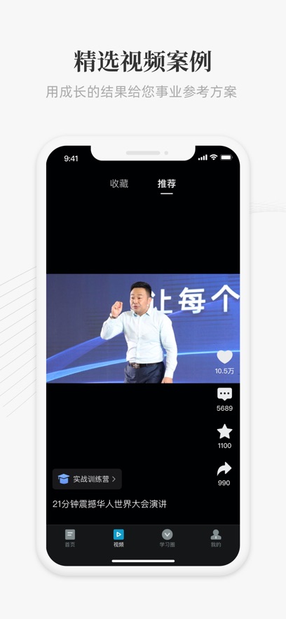 ��֮��app���°�����v4.4.310 ��׿��