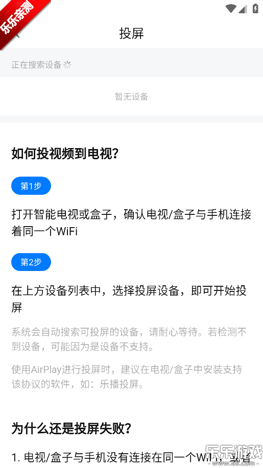 ������Ƶapp��׿�ֻ�������(������)v1.3.2 �ٷ���