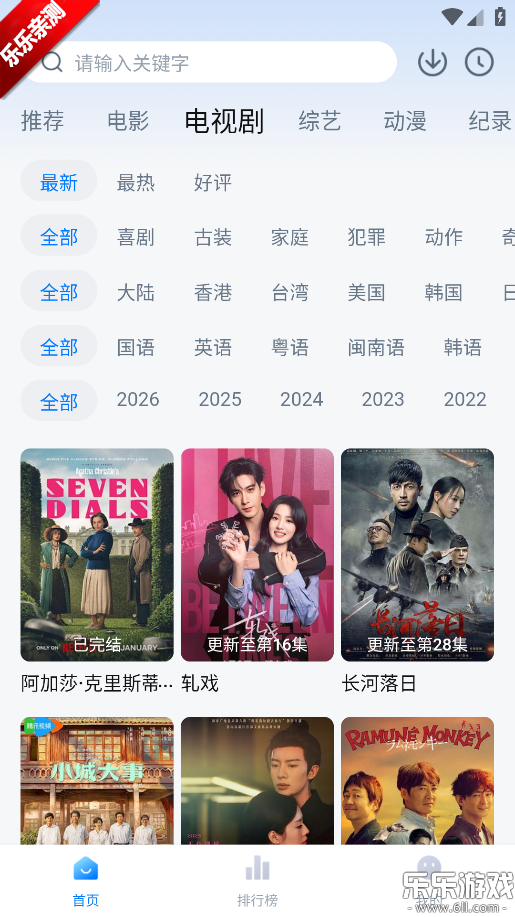 ���������ذ�װ���°�v1.3.2 �ֻ���