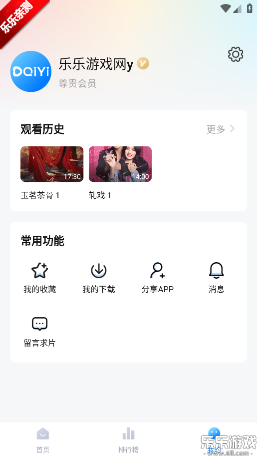 ���������ذ�װ���°�v1.3.2 �ֻ���