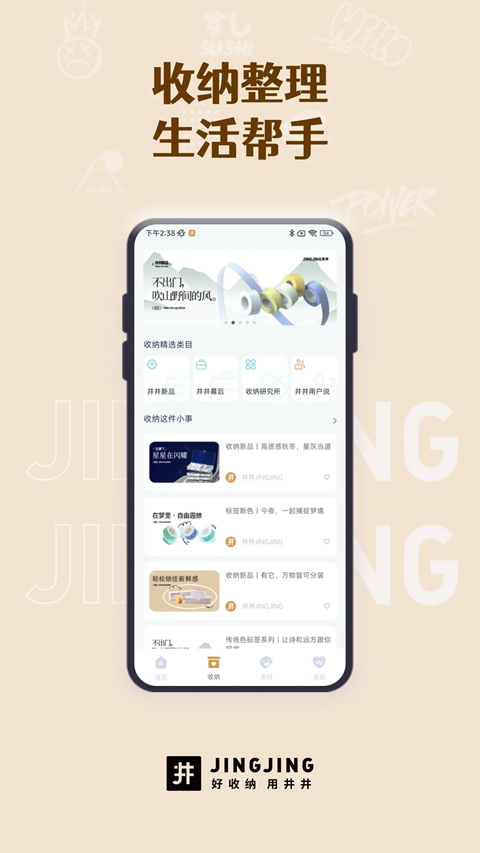 ������Ǳ�ǩ������������v3.3.3 ��׿��