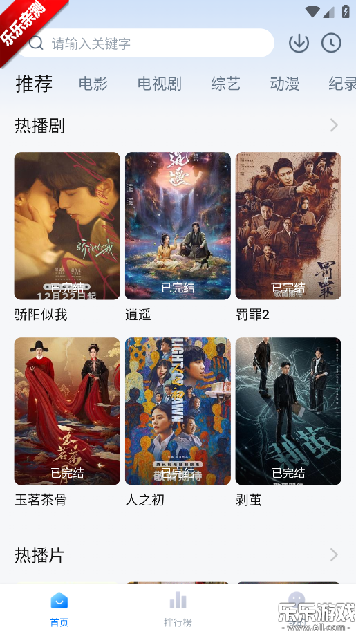 ���������ذ�װ���°�v1.3.2 �ֻ���