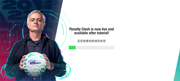 Top Eleven������2026����v26.13 ���°�