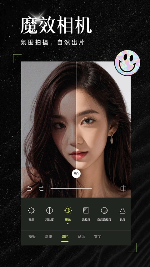 AIħЧ���app�����ֻ���v1.4.6 ��׿��