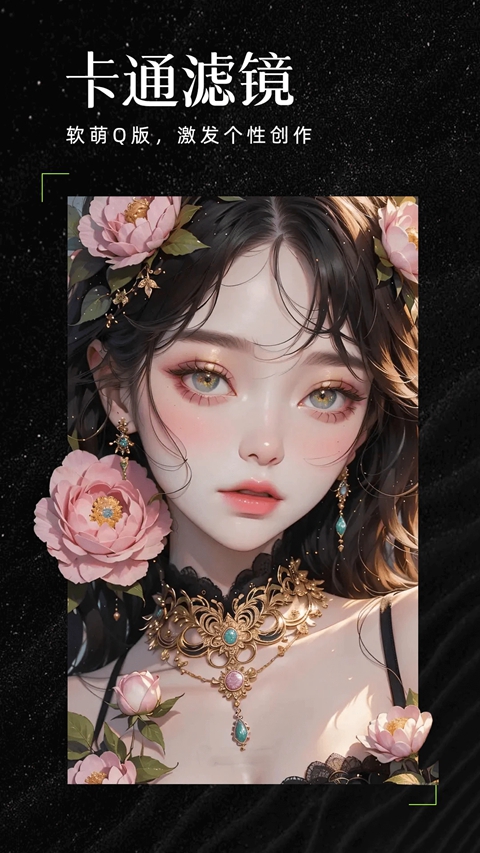 AIħЧ���app�����ֻ���v1.4.6 ��׿��