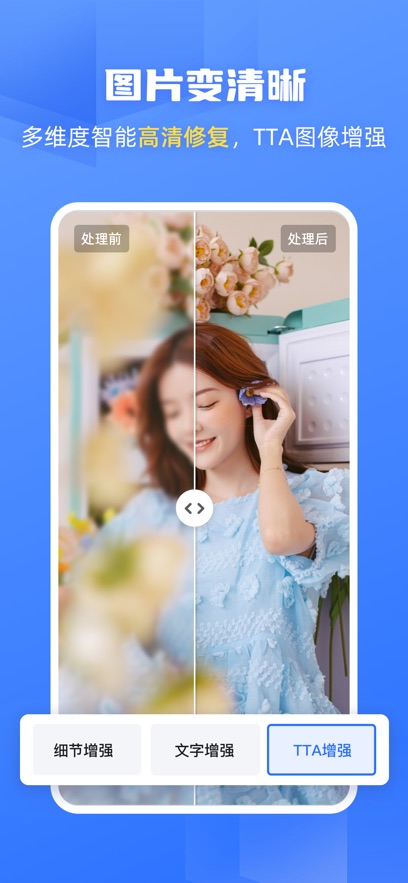 ��ȸAI���ܿ�ͼapp���°�����v2.10.6 ��׿��