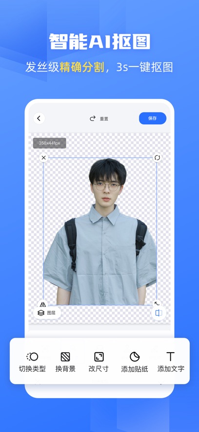 ��ȸAI���ܿ�ͼapp���°�����v2.10.6 ��׿��