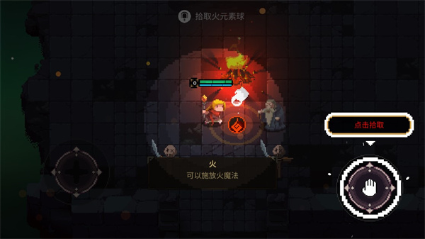 Ԫ��������Ϸ����(Elemental World)v4.2.2 ��׿��