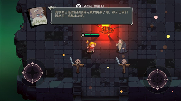 Ԫ��������Ϸ����(Elemental World)v4.2.2 ��׿��