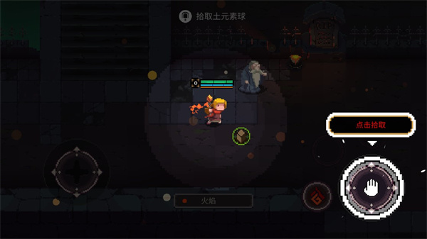 Ԫ��������Ϸ����(Elemental World)v4.2.2 ��׿��