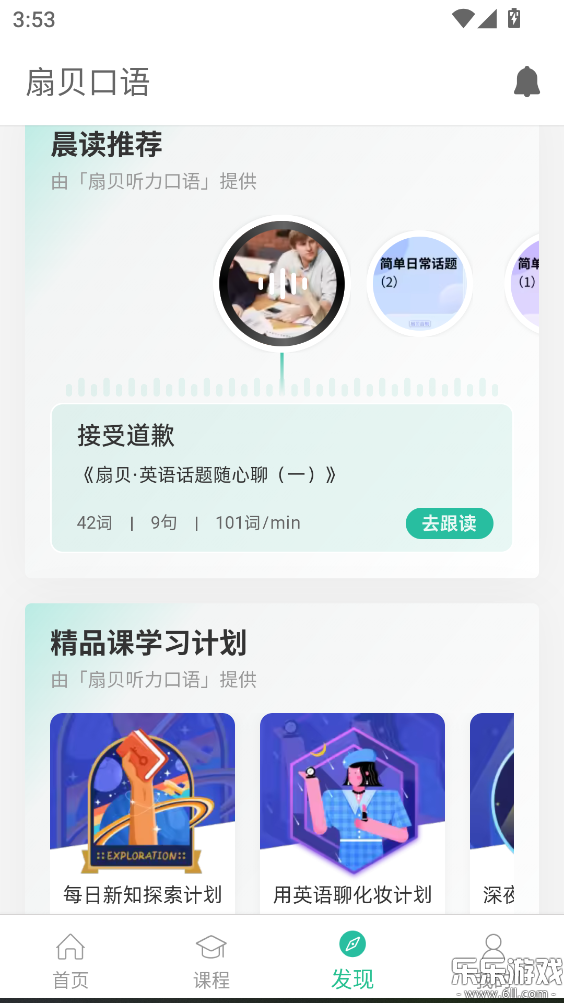 �ȱ�����ٷ���������v2.8.100 �ֻ���