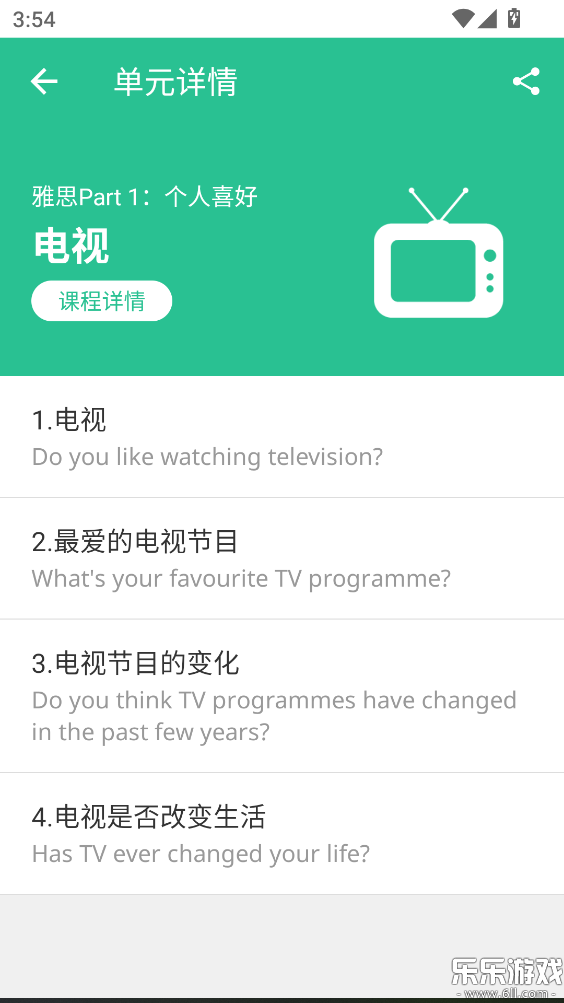 �ȱ�����ٷ���������v2.8.100 �ֻ���