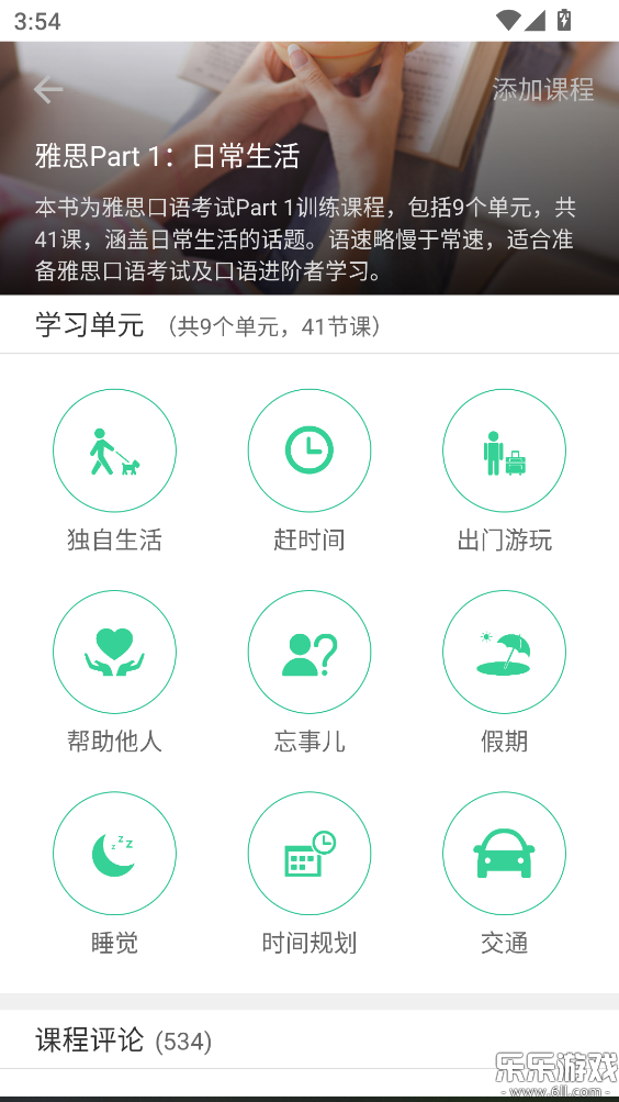 �ȱ�����ٷ���������v2.8.100 �ֻ���