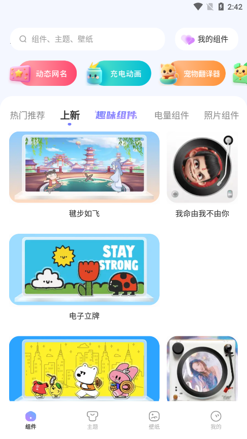 ��������xscreen app���ذ�װ�ֻ���(xScreen��������)v3.3.8 ���°�