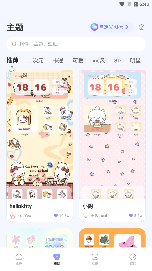 ��������xscreen app���ذ�װ�ֻ���(xScreen��������)v3.3.8 ���°�