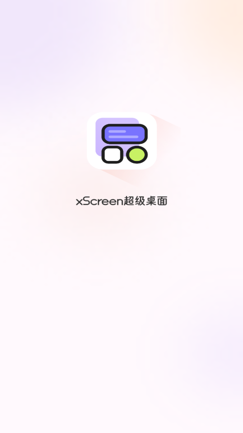 ��������xscreen app���ذ�װ�ֻ���(xScreen��������)v3.3.8 ���°�