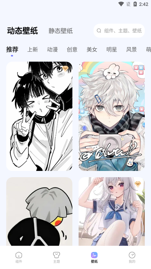 ��������xscreen app���ذ�װ�ֻ���(xScreen��������)v3.3.8 ���°�