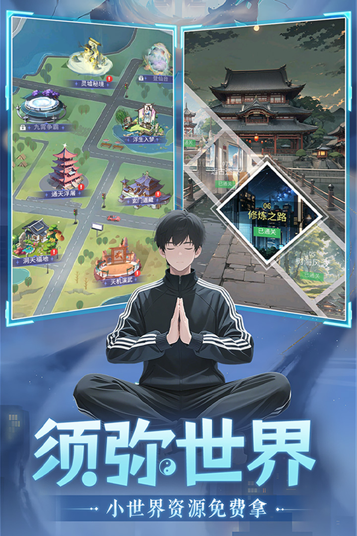 ���������Ϸ����v4.0 ��׿��