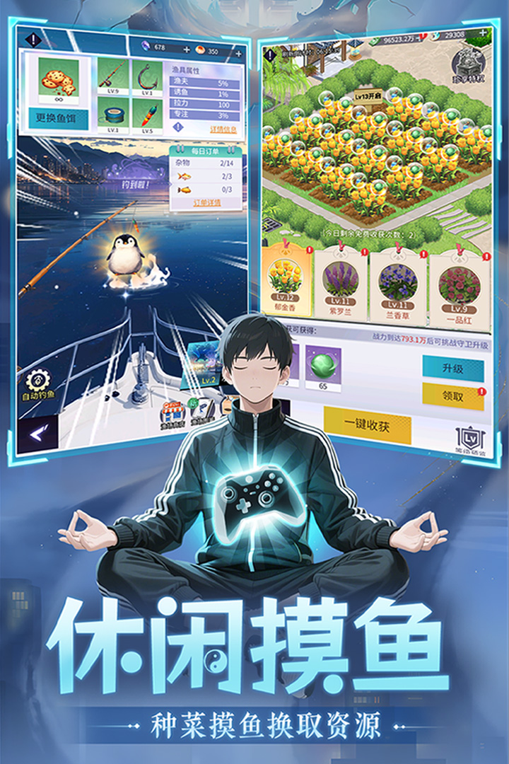 ���������Ϸ����v4.0 ��׿��