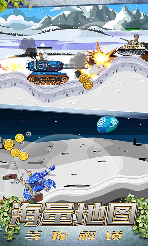 ģ��̹�˴�ս��Ϸ����v1.9.2 ��׿��