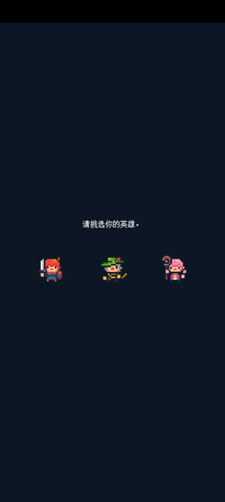 Ӣ��֮ս��Ϸ����(Guidus)v1.2041 ���°�