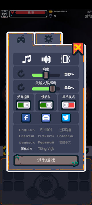 Ӣ��֮ս��Ϸ����(Guidus)v1.2041 ���°�