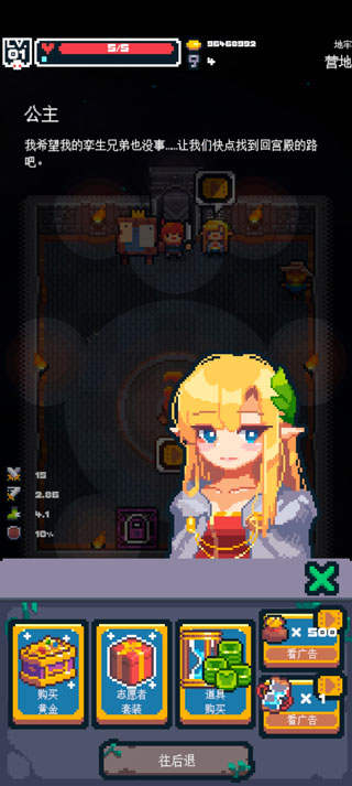 Ӣ��֮ս��Ϸ����(Guidus)v1.2041 ���°�