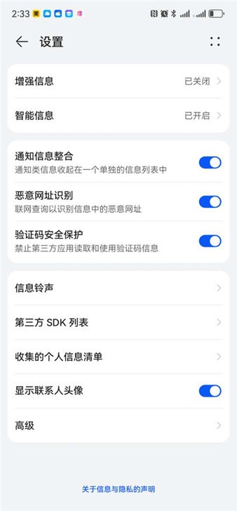 ���ܶ��Ų��app���°汾����(������Ϣ���)v8.1.3.305 ��׿��