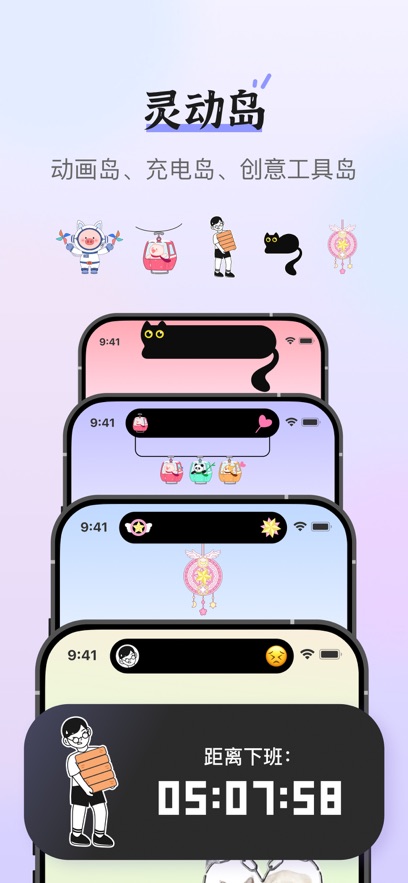 Super Widget���������ֻ���v3.0.6 ���°�