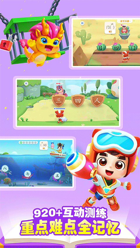 ������ʿ����������Ϸ����v9.88.21.60 ���°�