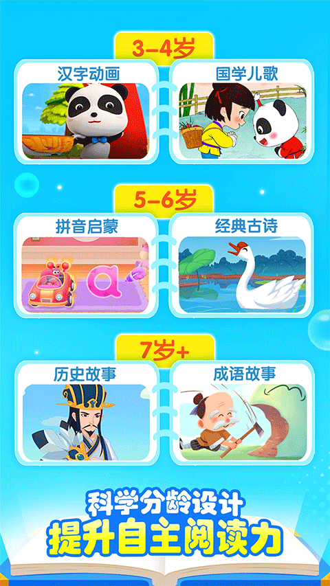 ������ʿ����������Ϸ����v9.88.21.60 ���°�