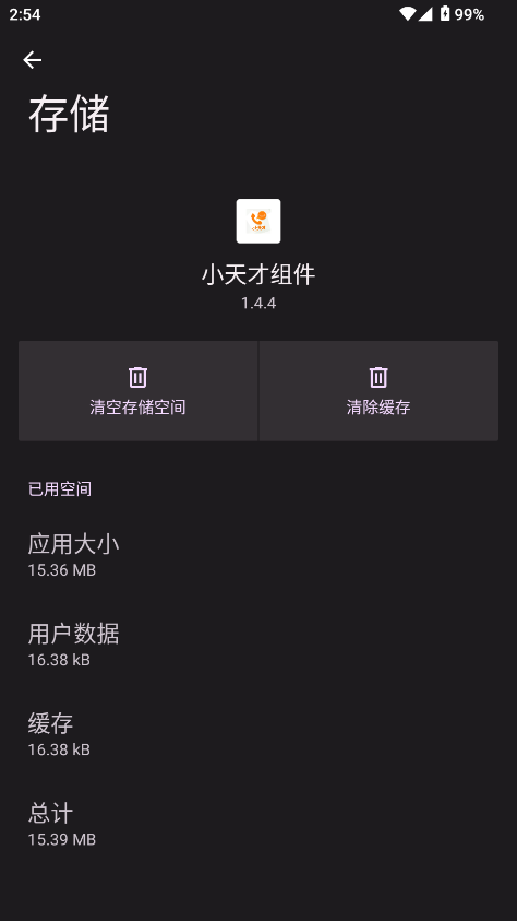 vivo�ֻ�С�������ٷ�������������v1.4.4 ��׿��