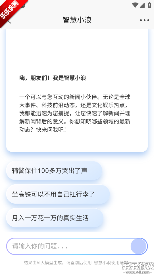 ��������app�ٷ����ذ�װv8.53.0 �ֻ���