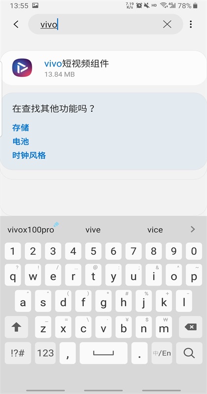vivo����Ƶ����������ذ�װv3.4.0.0 ��׿��