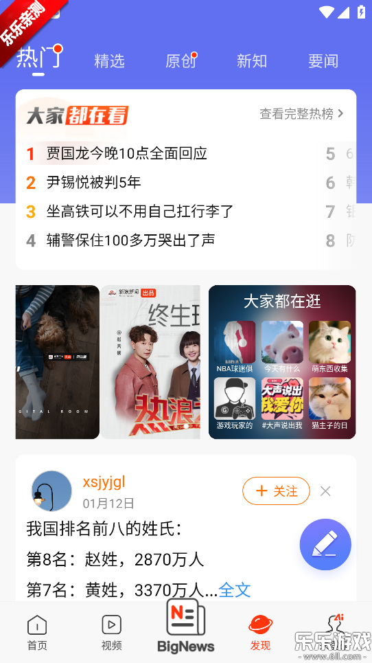 ��������app�ٷ����ذ�װv8.53.0 �ֻ���