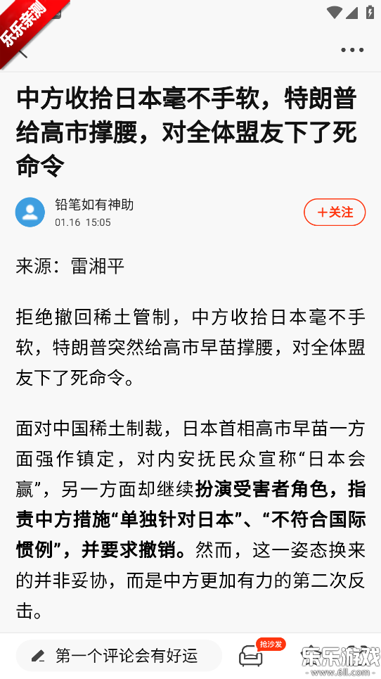 ��������app�ٷ����ذ�װv8.53.0 �ֻ���