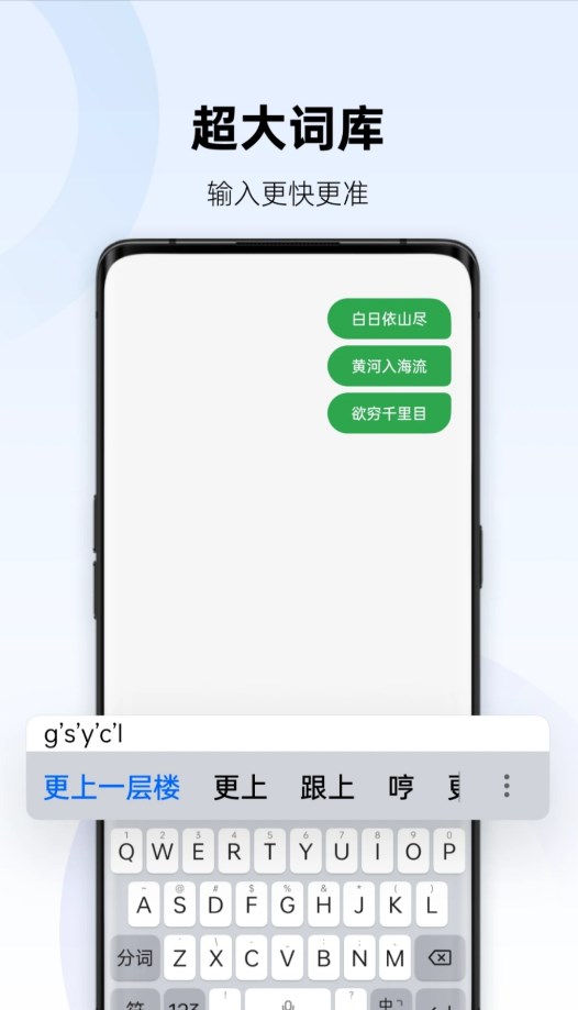 �ٶ����뷨���ư�app�ٷ�������v8.5.300.544 ��׿��