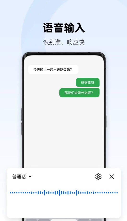 �ٶ����뷨���ư�app�ٷ�������v8.5.300.544 ��׿��