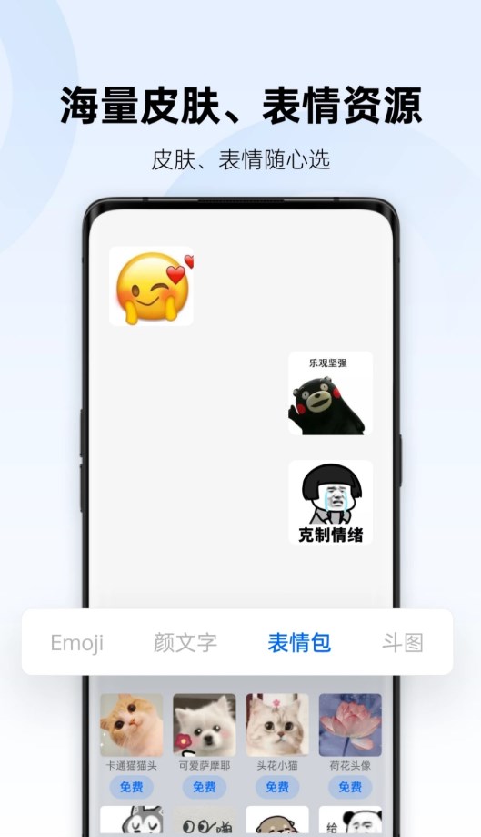 �ٶ����뷨���ư�app�ٷ�������v8.5.300.544 ��׿��