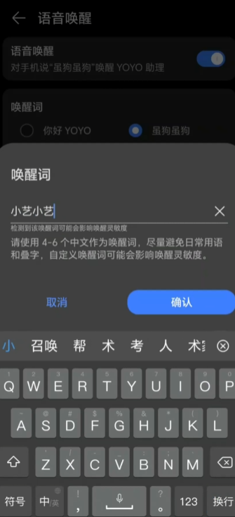 YOYO������װ���ֻ�������(MagicVoice)v8.0.1.237 ���°�