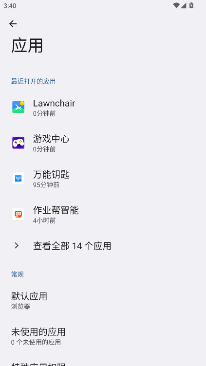 ��Ϊ��ҫ����ϵͳ��װ������(HONOR Home)v14.0.0.210 ��׿��