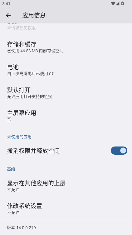 ��Ϊ��ҫ����ϵͳ��װ������(HONOR Home)v14.0.0.210 ��׿��