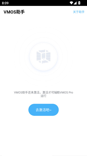 VMOS����������ٷ���������v3.2.7 ���°�