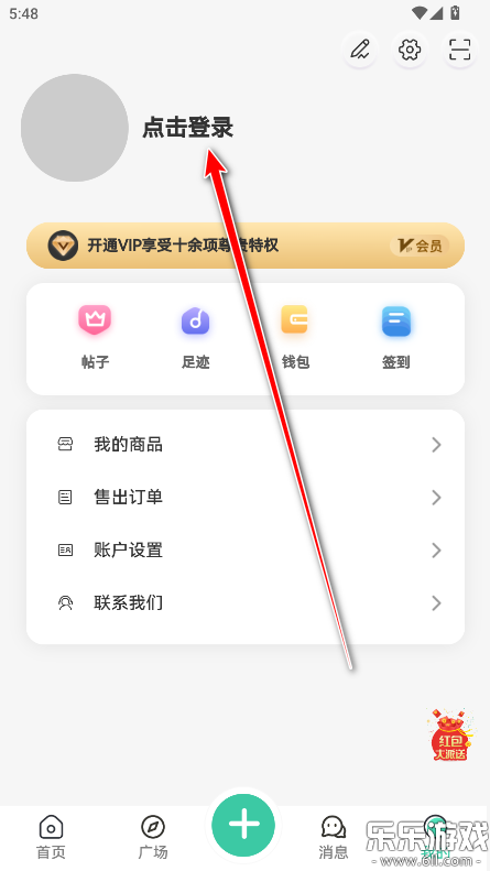 ѩ�������ֻ�������v2.0.4 ���°汾