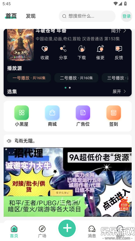 ѩ�������ֻ�������v2.0.4 ���°汾